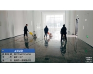 美術(shù)館大理拋光打蠟